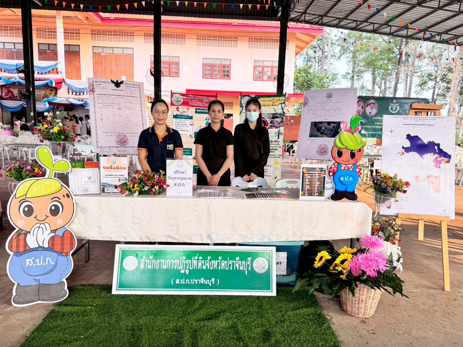 title - วันพุธที่ 21 มกราคม 2569 เวลา8.00น. สำนักงานการปฏิรูปที่ดินจังหวัดปราจีนบุรี ออกพื้นที่ โครงการหน่วยบำบัดทุกข์ บำรุงสุข สร้างรอยยิ้มให้ประชาชน